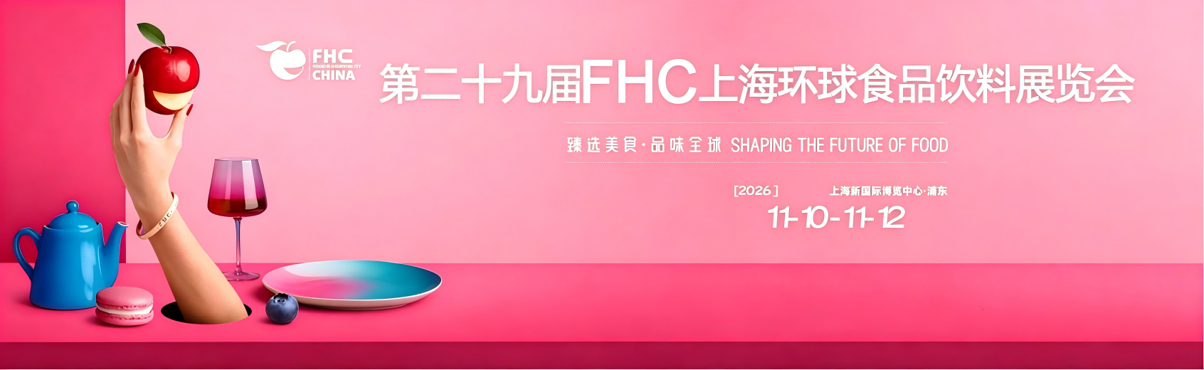 修改图片颜色为粉色_看图王(1).png