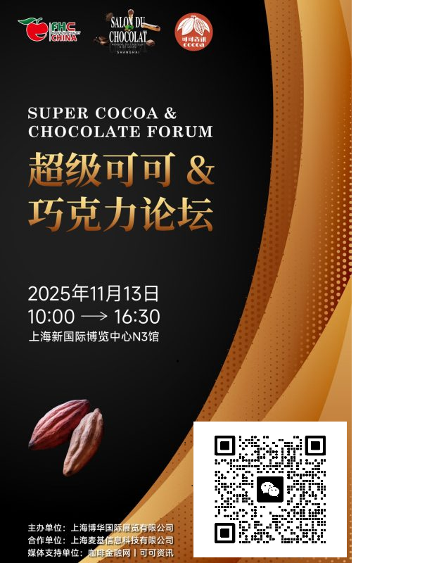 微信图片_2026-05-23_142455_562.png
