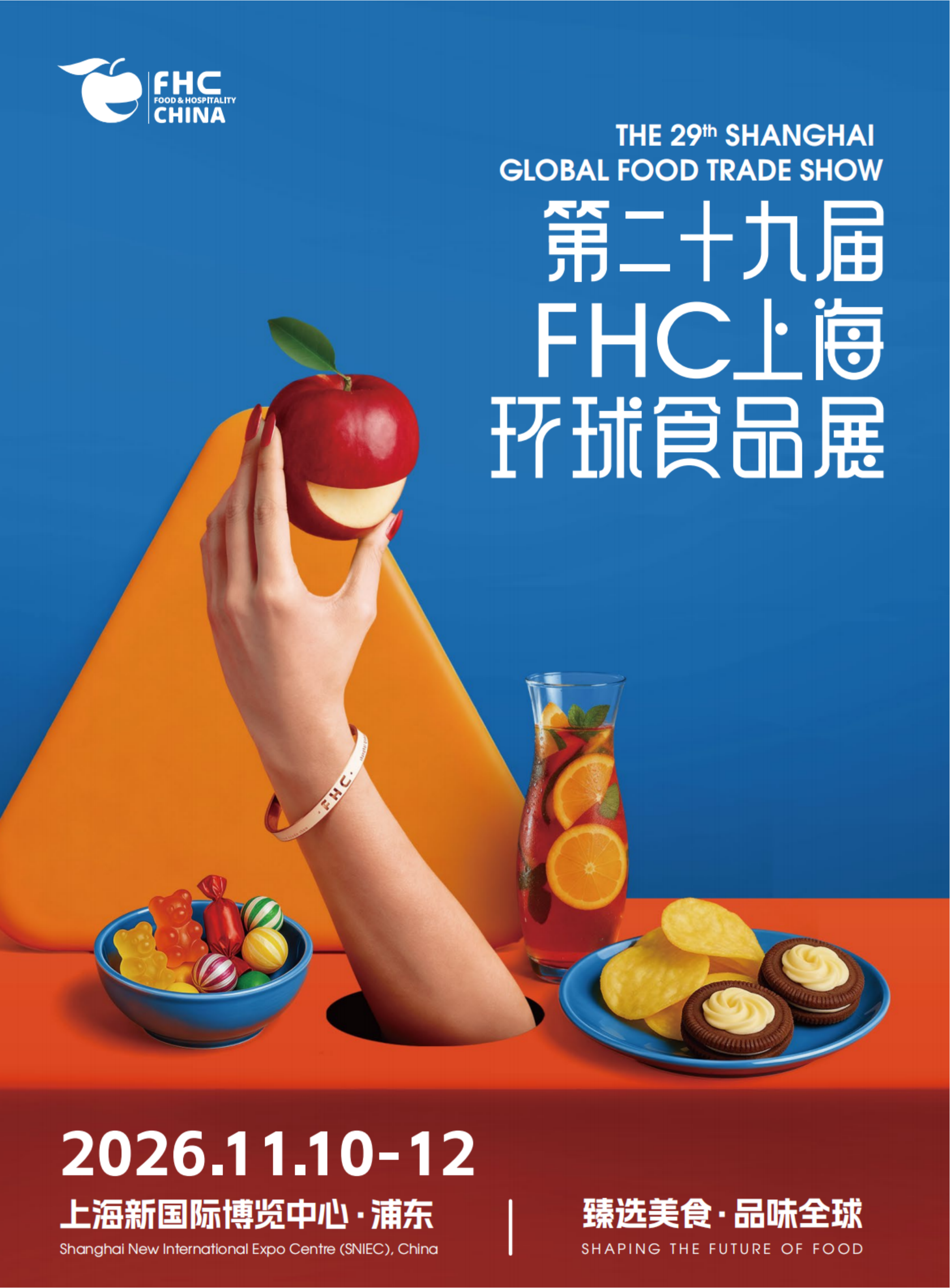 2026 FHC三折页_扫描版_01.png