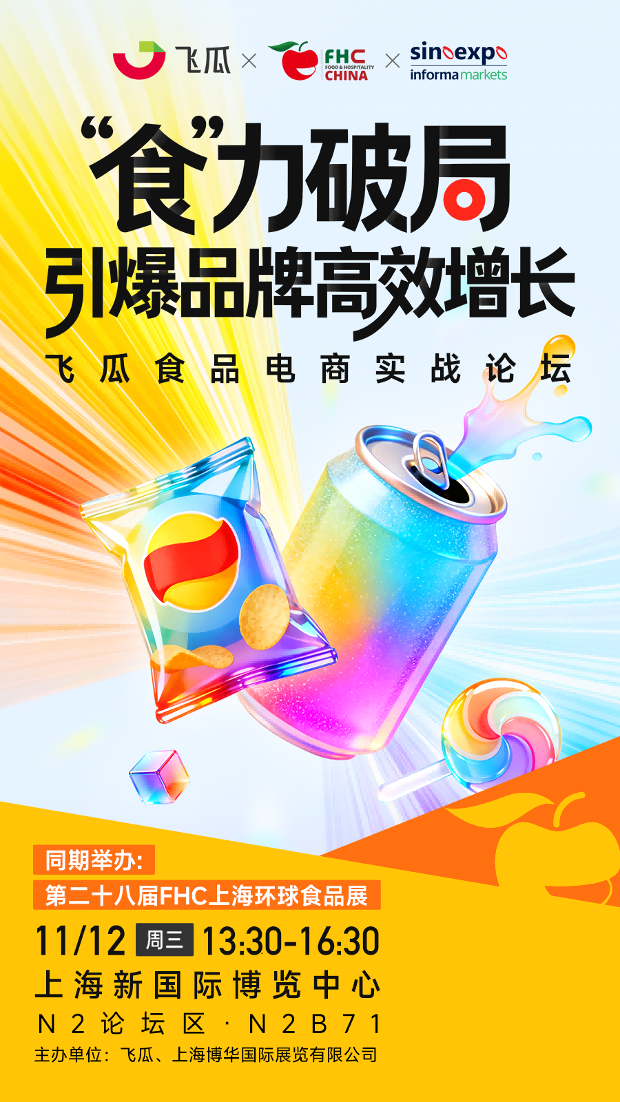 微信图片_2026-05-23_141838_716(1).png
